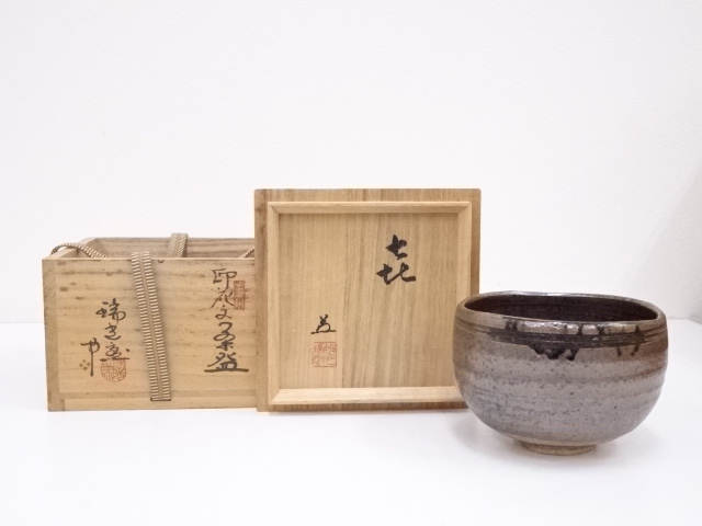 瀬戸焼　佐々木八十二造　卯花文茶碗